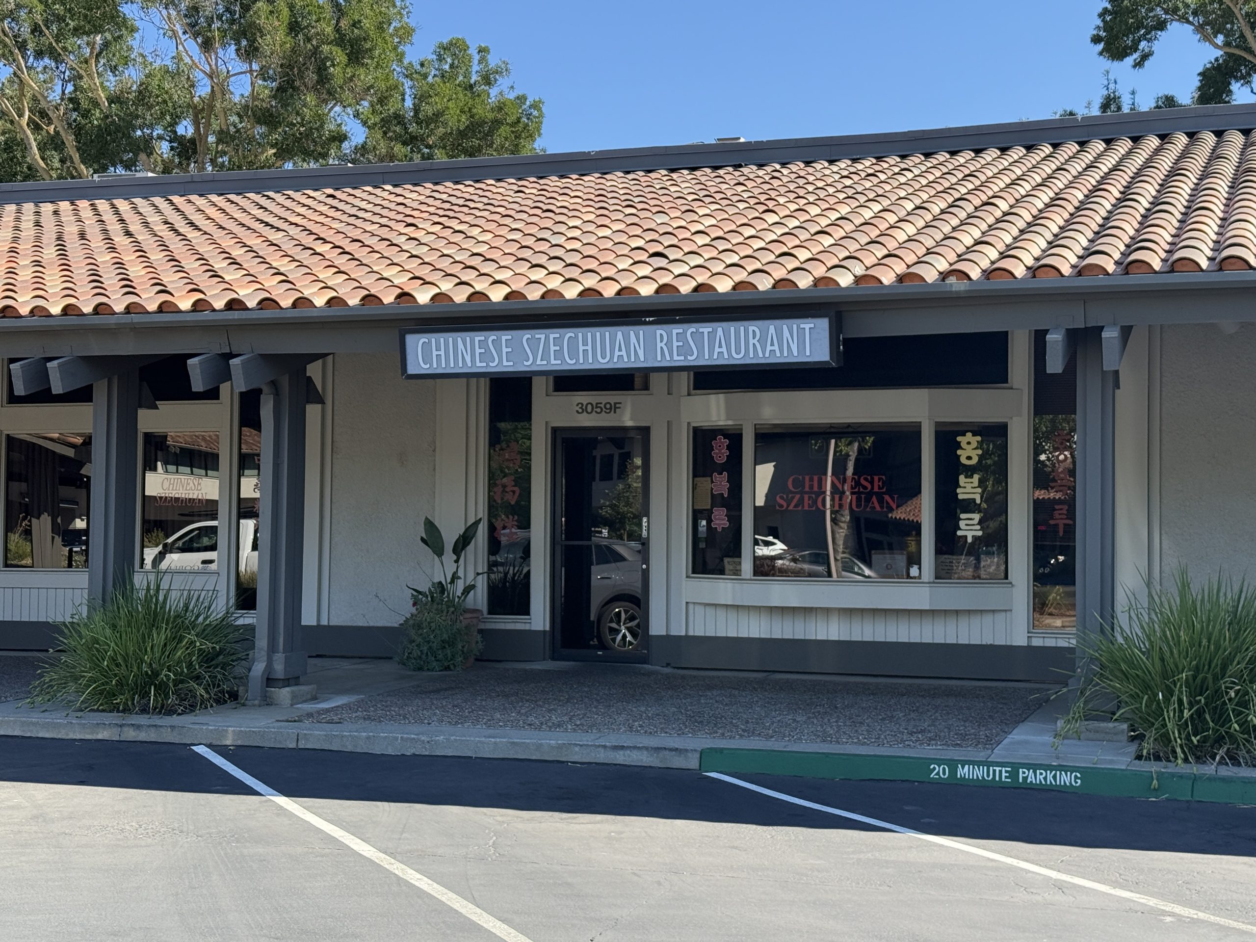 ‘We're going to miss everybody': Chinese Szechuan set to close its doors in Pleasanton later this month